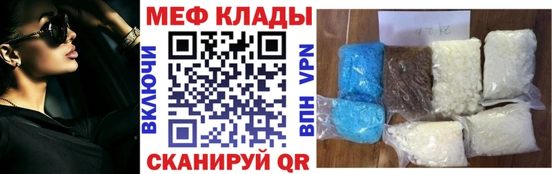 Купить наркотики сайты Борисоглебск Кодеин  АМФЕТАМИН  ГАШИШ  Бошки Шишки  Псилоцибиновые грибы 