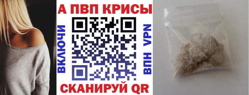 Alpha-PVP VHQ  ОМГ ОМГ ССЫЛКА  Борисоглебск  цена  