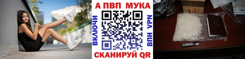 A PVP крисы CK Борисоглебск
