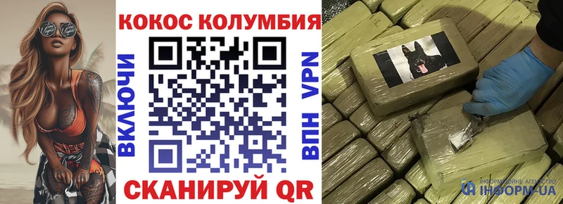 закладки  Борисоглебск  КОКАИН Боливия 