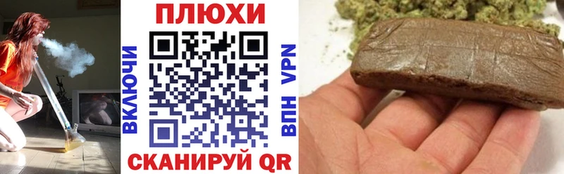 ГАШИШ Cannabis Борисоглебск