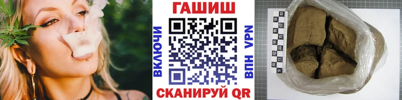 ГАШИШ VHQ  OMG ссылки  Борисоглебск 
