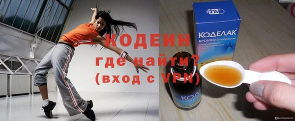 тгк Балабаново