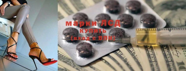 тгк Балабаново