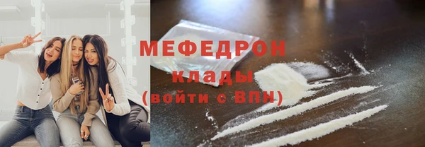 кокаин перу Баксан
