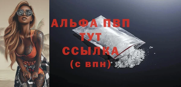 тгк Балабаново