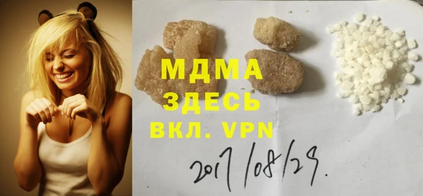 тгк Балабаново