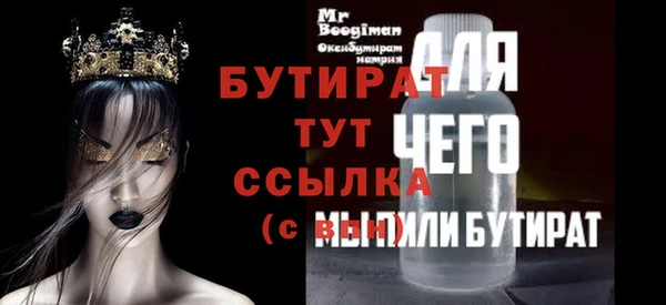 круглые Валдай