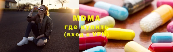 тгк Балабаново