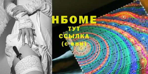 кокаин перу Баксан