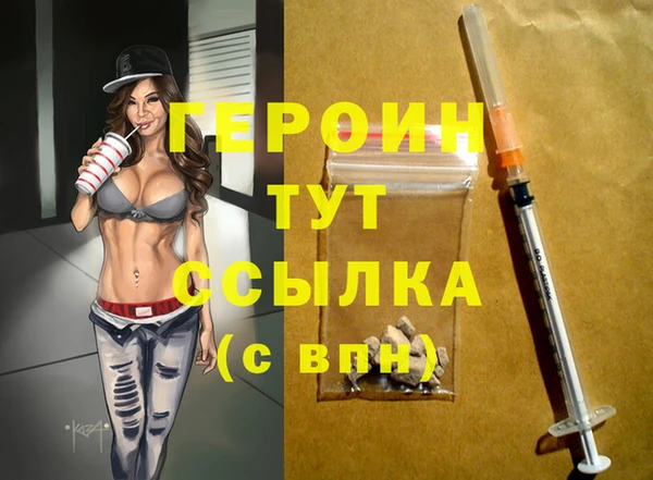 кокаин перу Баксан