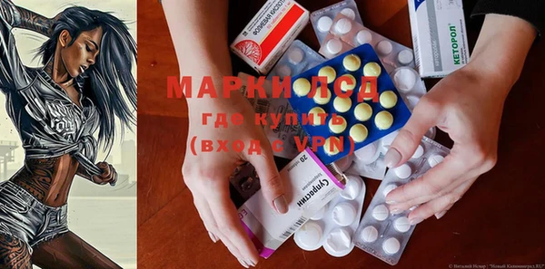 тгк Балабаново