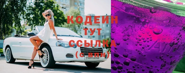 кристаллы Богородицк