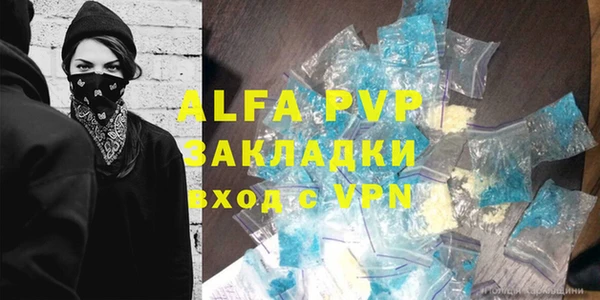 дурь Балахна