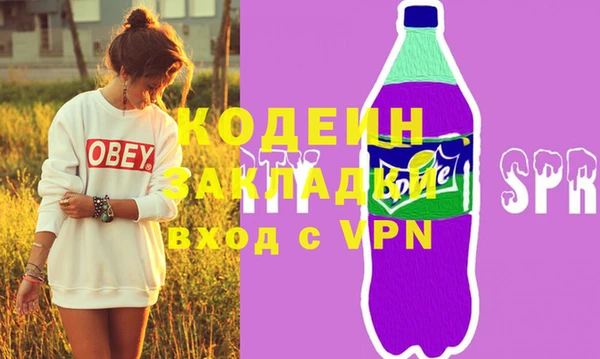 кокаин перу Баксан