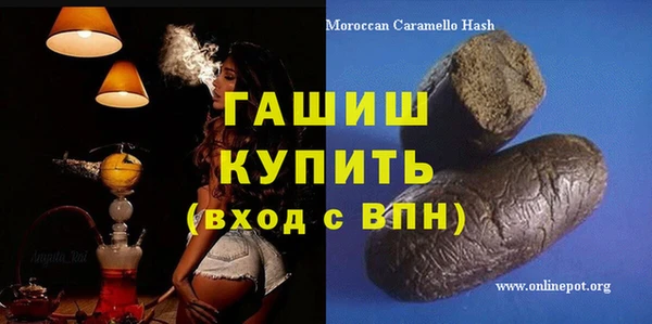 кокаин перу Баксан