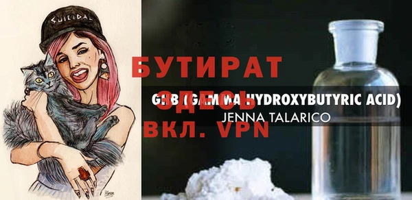дурь Балахна