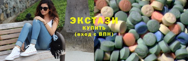 ГАЛЛЮЦИНОГЕННЫЕ ГРИБЫ Валуйки