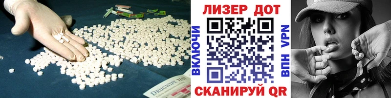 ЛСД экстази ecstasy  как найти закладки  Борисоглебск 