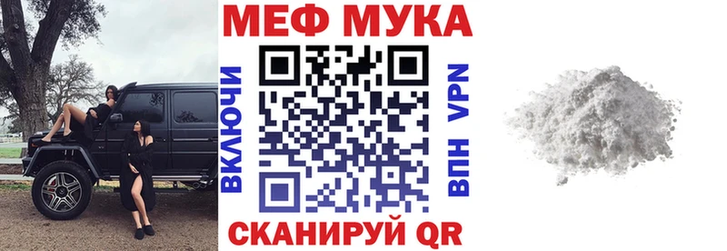Мефедрон VHQ  Борисоглебск 