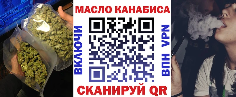 ТГК вейп с тгк  Борисоглебск 