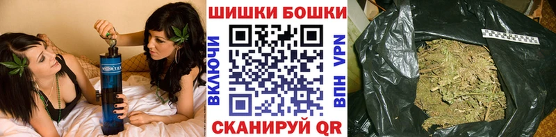 хочу   Борисоглебск  Бошки Шишки AK-47 